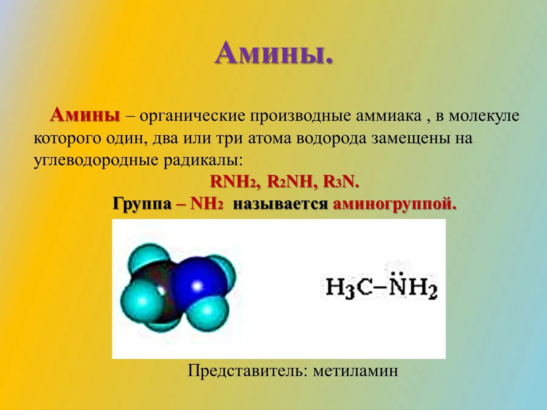 Cah2 nh3