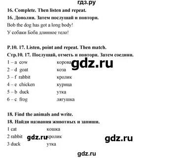 Английский язык 3 класс дули 2023
