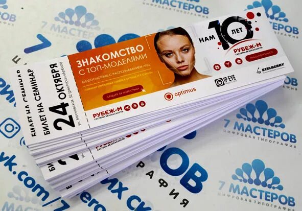 Концерт со скидкой. Концерт со скидкой. Билет на семинар. Концерт со скидкой. Фестиваль дягилева 2021.