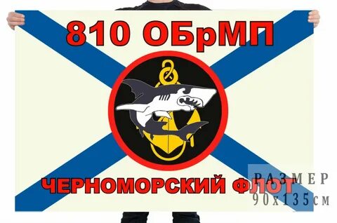 810 бмп