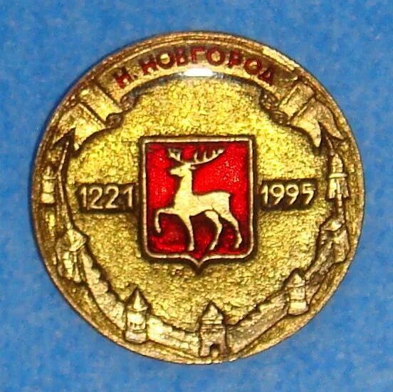 Нижний новгород 1995 год. Нижний новгород 1995 год