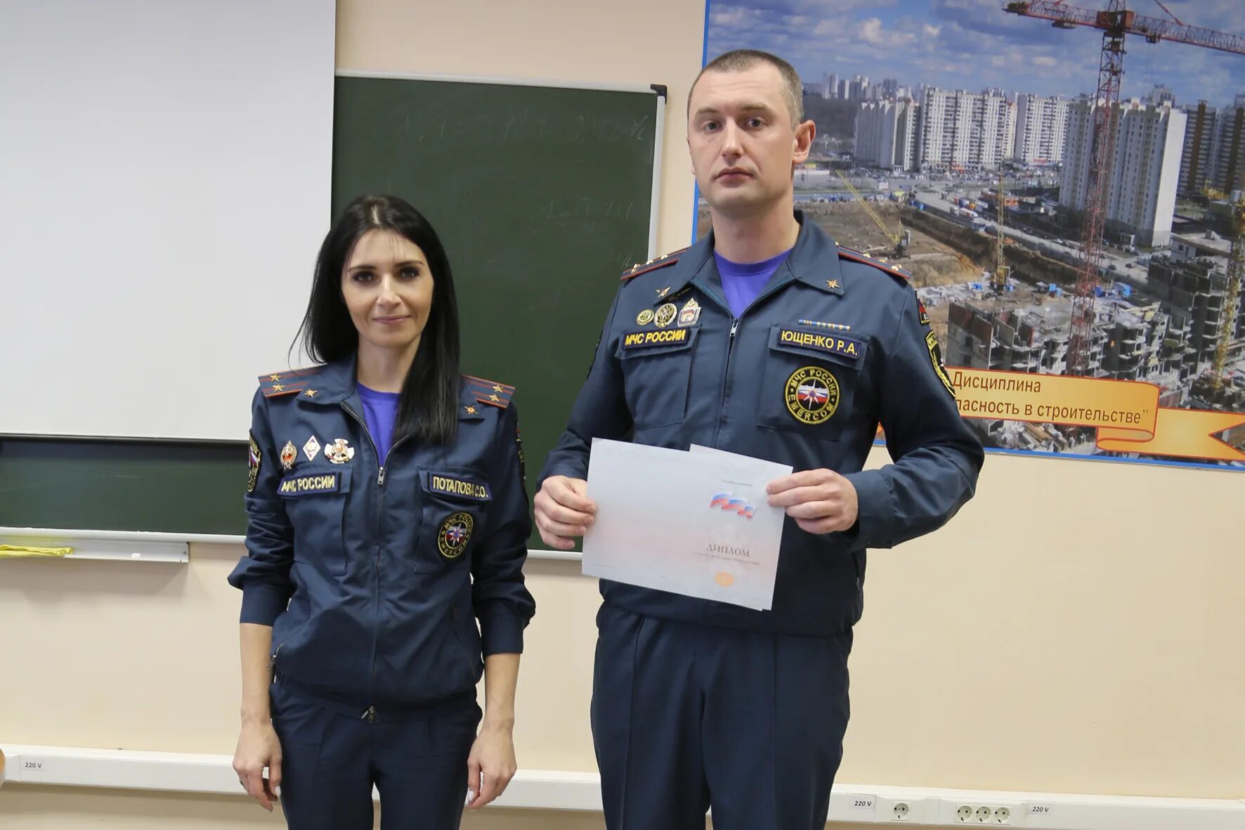 Повышение мчс. Повышение квалификации мчс. Воронежский институт повышения квалификации гпс мчс россии. Повышение мчс. Мчс воронеж институт после 9 класса.