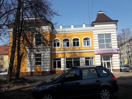 Интернет магазины кинешмы