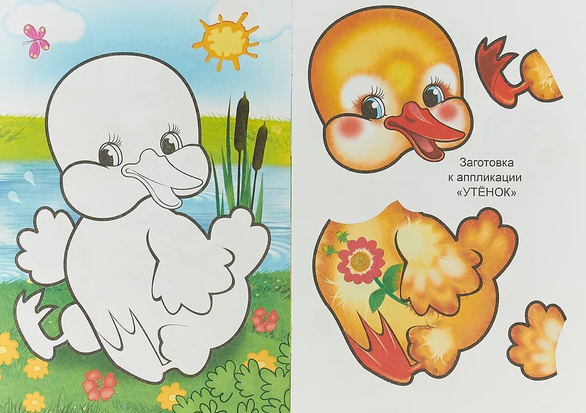 фразовый конструктор для дошкольников. вырезать право лево и наклеить. вырезать право лево и наклеить. разноцветные ладошки для вырезания. ладонь рисунок.