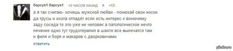Переписка киркорова