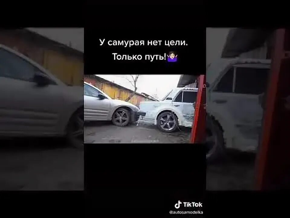 Фраза у самурая нет цели. У самурая нет цели только путь а путь. у самурая нет цели. у самурая нет цели только путь цитата. у самурая нет цели только путь картинка.