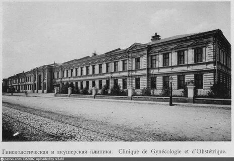 Московский университет гинекологии