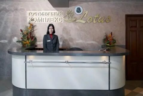 Лотос южно сахалинск