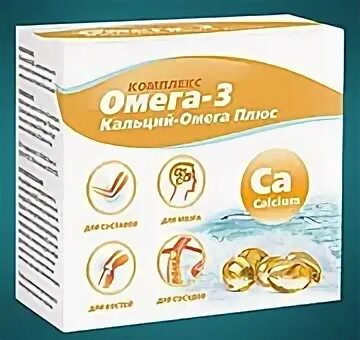 Кальций и омега