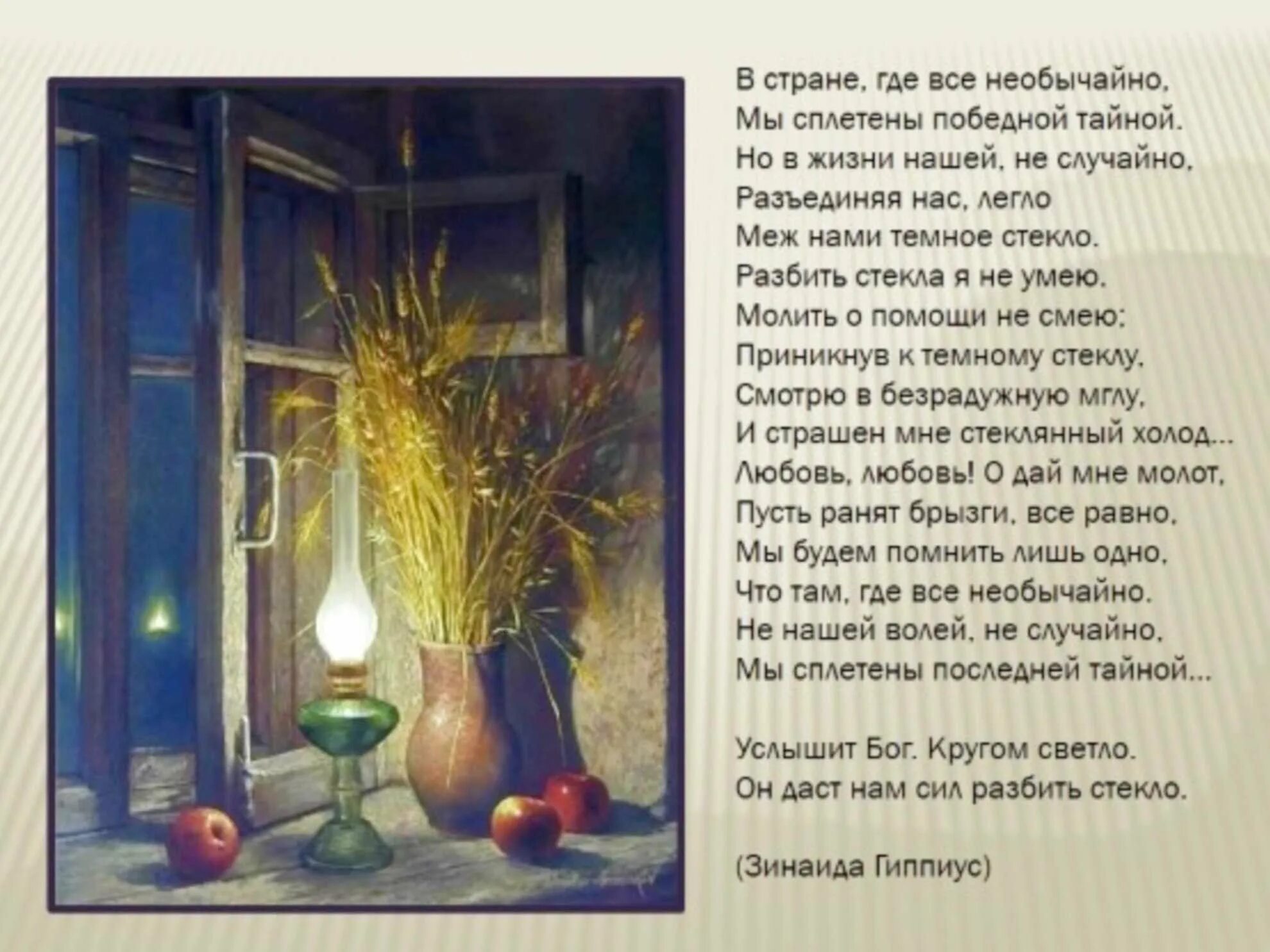 Спокойной ночи стихи поэтов. Стихи про ночь короткие. Стихи есенина вечером синим вечером. Стихи известных авторов. Стихи русских классиков.
