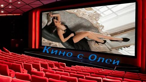 Но оль