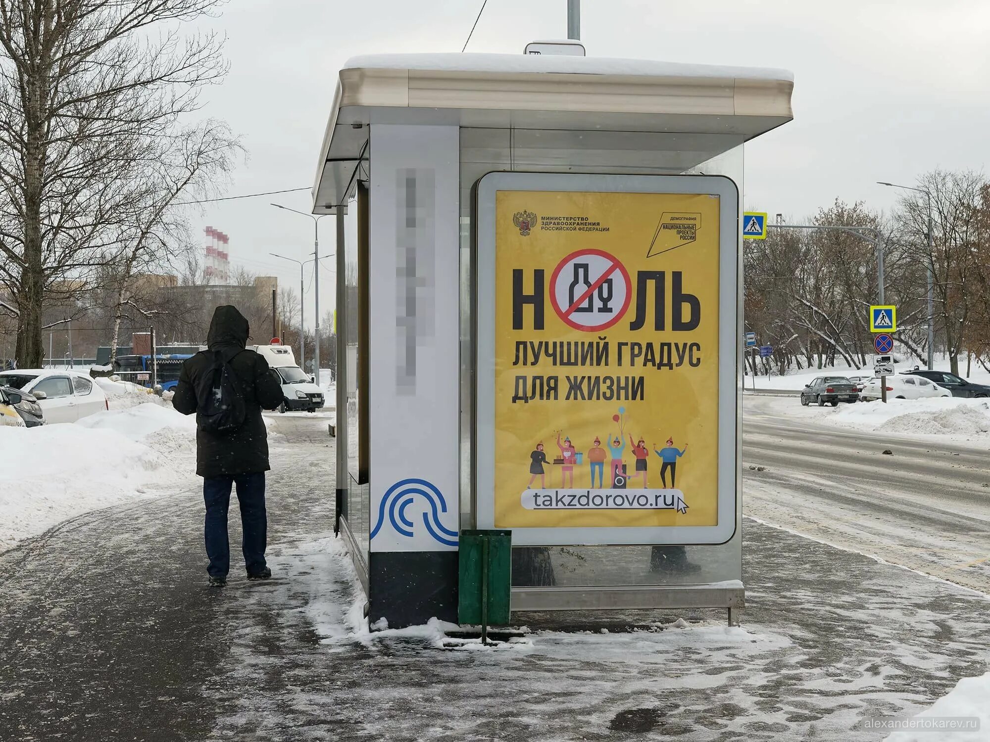 Рекламные баннеры мегафон. Ноль лучший градус для жизни реклама. Ноль лучший градус для жизни takzdorovo. Ноль лучший градус. Ноль лучший градус для жизни плакат.