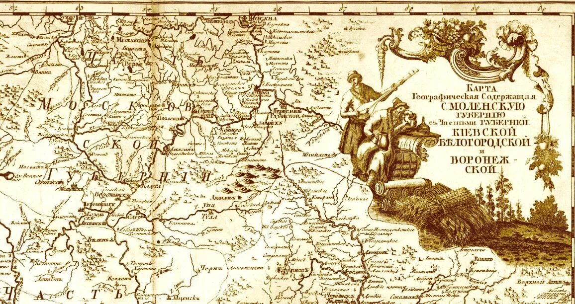 Смоленск на карте 17 века