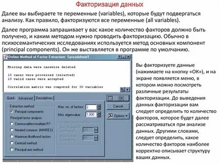 Данных далее