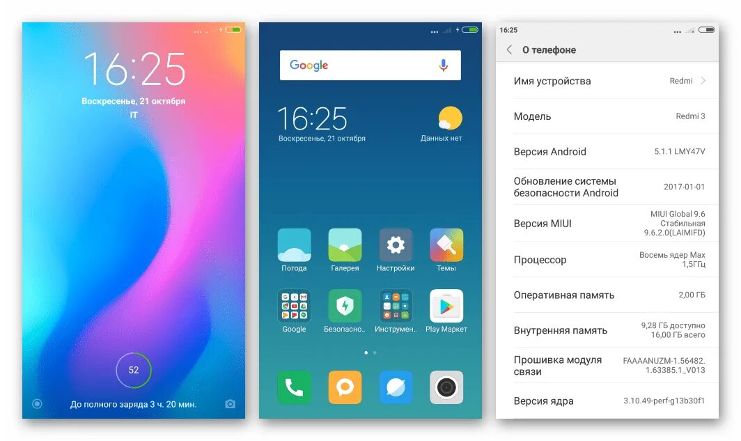 Интерфейс Сяоми редми. Прошивка Xiaomi Redmi. Redmi 9 Интерфейс. Сяоми редми 9 Прошивка. Xiaomi redmi 9a прошивка