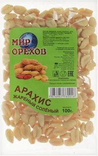 Арахис 100