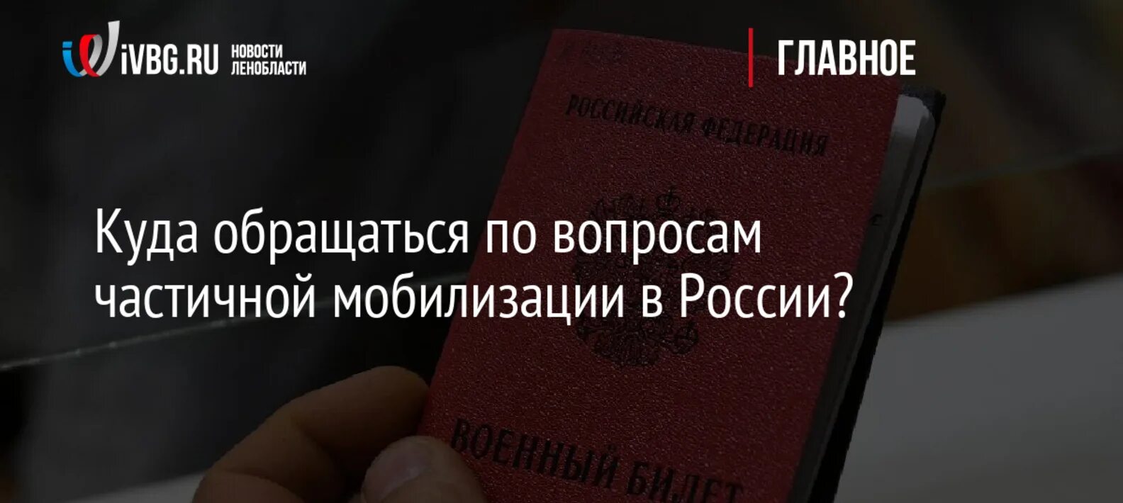 Зарплата в мобилизационном людском резерве. Заявление в прокуратуру по задержке заработной платы. Деньги военнослужащим. Зарплата мобилизованным куда обращаться. Зарплата мобилизованным куда обращаться.