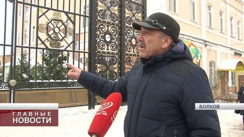 Болхов орловской новости