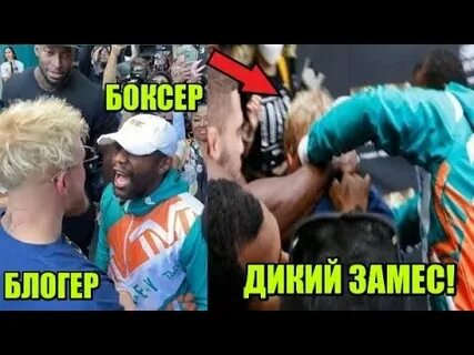 Реакция на провокацию