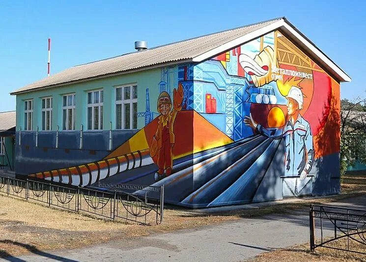 Арт старый оскол. Незнамовская школа старый оскол. арт объекты старый оскол. старый оскол незнамово школа. старый оскол апт объекты.