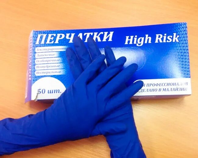 High risk. Перчатки латексные High risk Gloves особопрочные неопудренные s /25пар/ф. Перчатки латекс. Прочные синие ADM размер м (50пар/уп) /hr002g/. Перчатки 25 пар латексные "Gloves" XL High-risk/0/10. Перчатки Unimax латексные особопрочные.