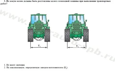 Билеты категории д трактористы
