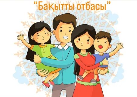 Отбасылық ауызша секс