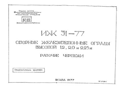 Pdf альбом