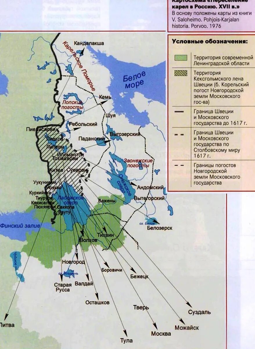 Где жили карелы. Карта расселения Карел в России. Карелы карта расселения. Карелы расселение. Карелы народ России на карте.