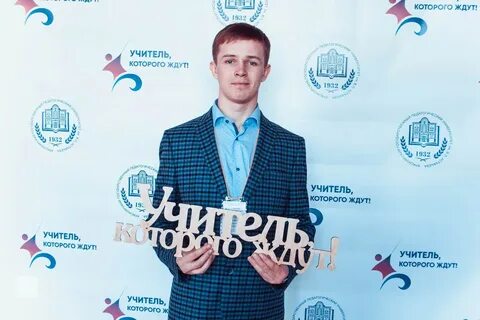 Жди красноярск