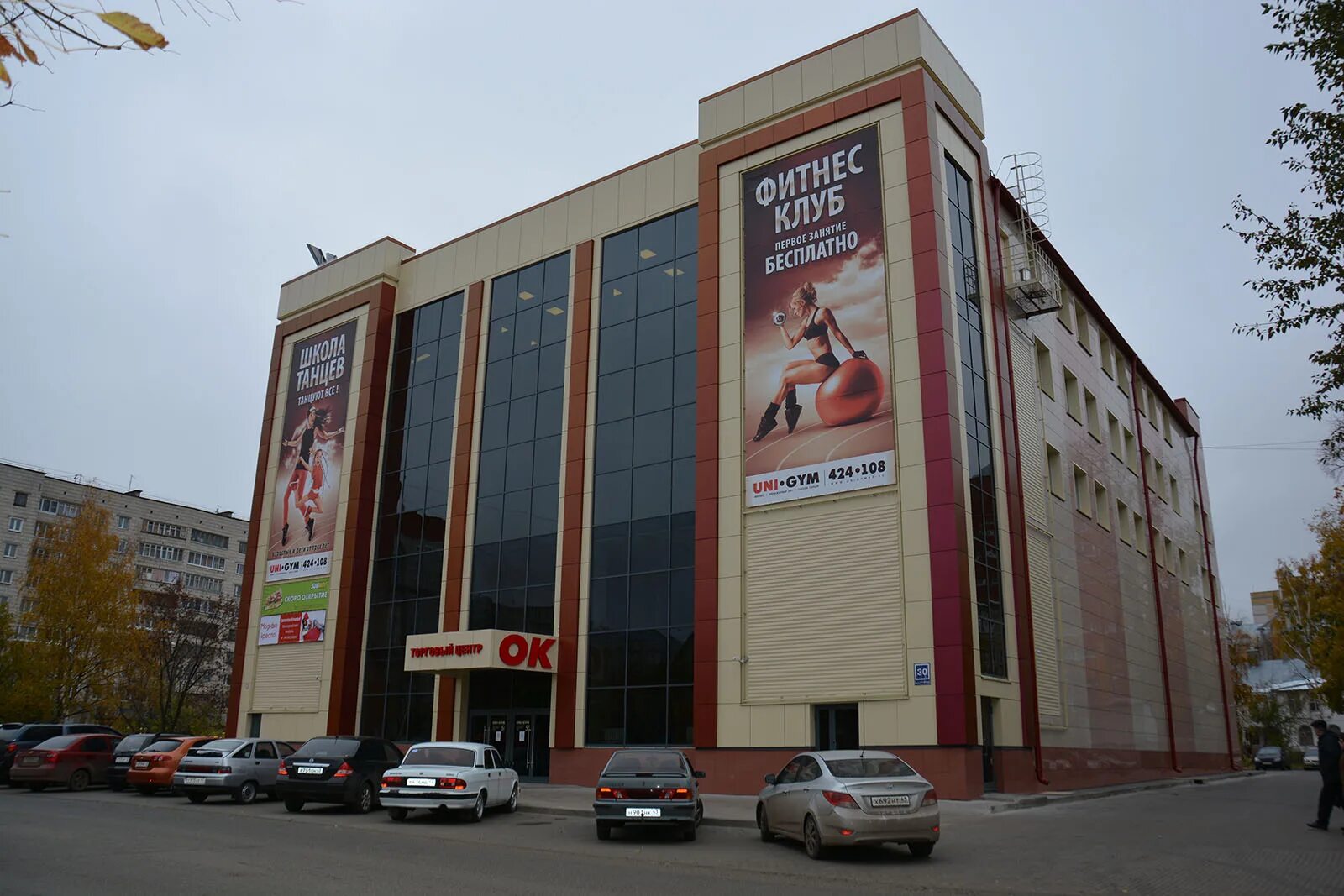 Тц фэмили рум румянцево. Г. Тц room. Розы люксембург 30 киров ситилинк. Г.