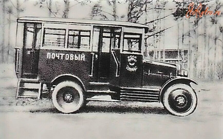 Автобус почта истра. Амо-ф-15 автобус. амо зис зил. грузовик амо-ф15. амо-ф-15 грузовой автомобиль.