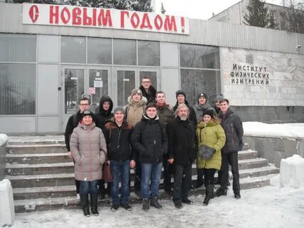 Ниифи пенза