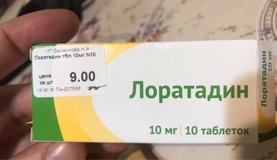 Недорогие аптеки таблетка