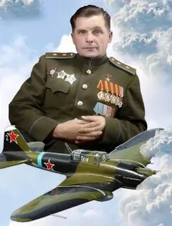 Ильюшин