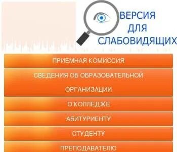 Адрес образовательной организации