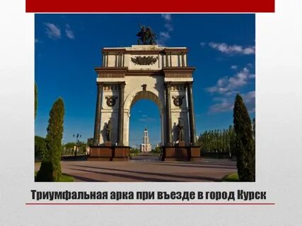 Арка карт