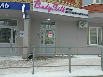 Хинкали ул поляничко 4 оренбург