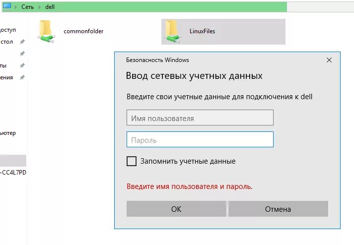 Как добавить пользователя в сеть