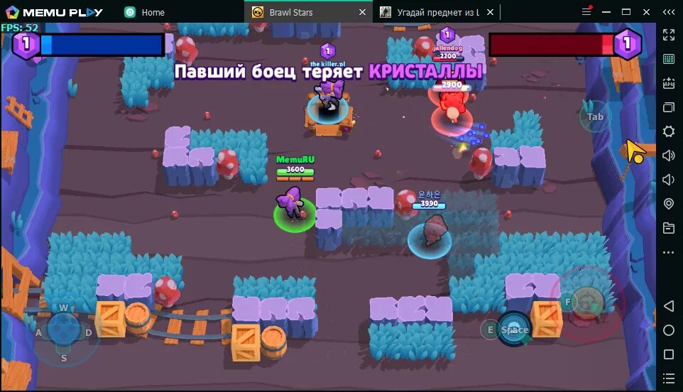 Бар старс игра. БРОУСТАРС на ПК. Brawl Stars Кристаллы.