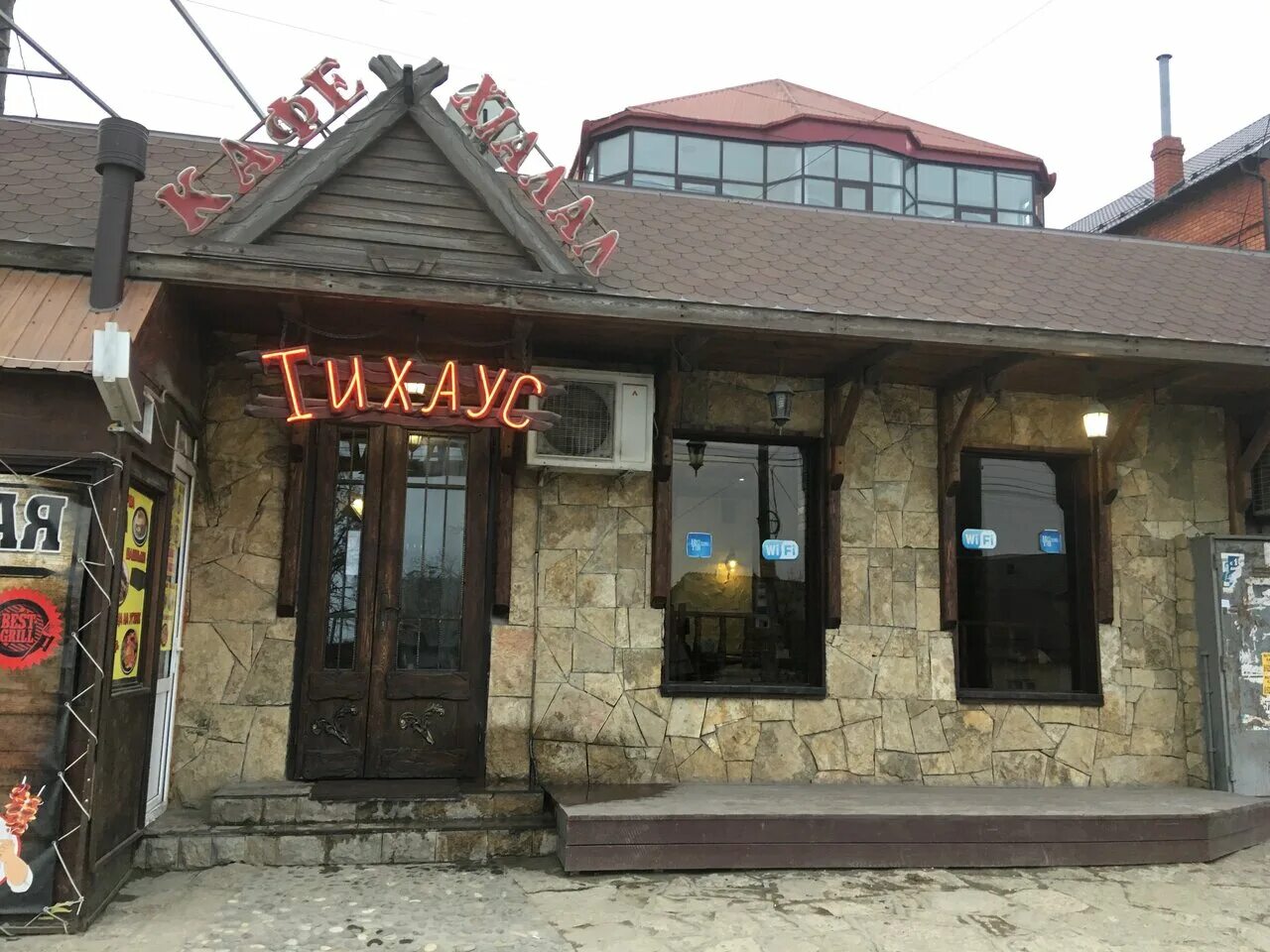 Wildberries махачкала улица. мирзабекова махачкала. мирзабекова махачкала. ул мирзабекова в махачкале. Panorama ресторан махачкала.