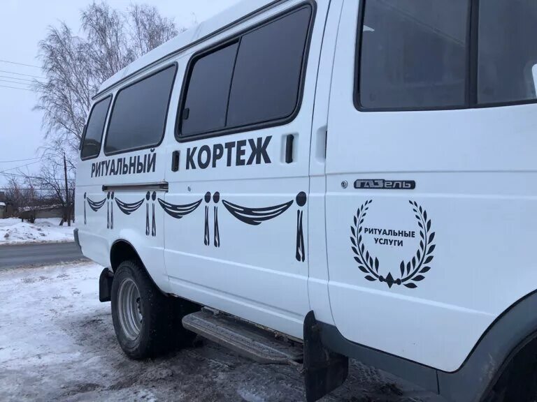 Вырытая могила. Ритуальный автомобиль. Ритуальный сайт ханты мансийск. Ритуальная служба «ритуал». Ханты-мансийск достопримечательности.