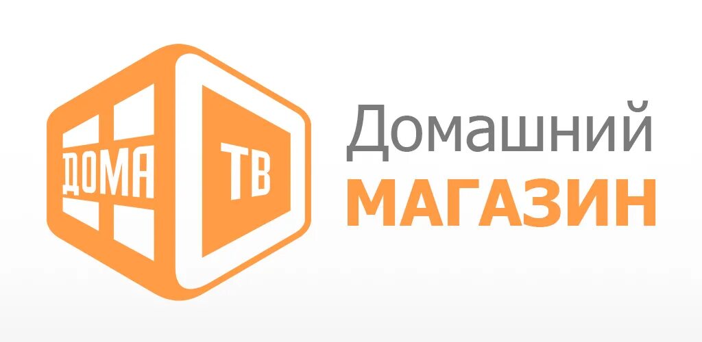 Домашний ТВ. Телеканал домашний магазин. Дом ТВ. ТВ домашний лого. Дома тв ком