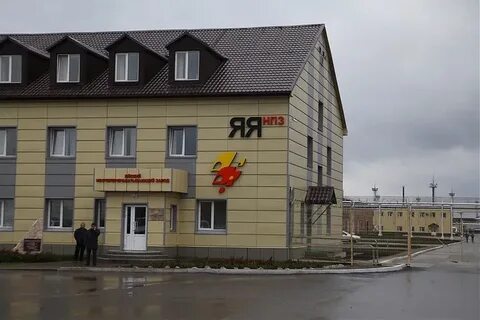 Яйский нпз анжеро судженск