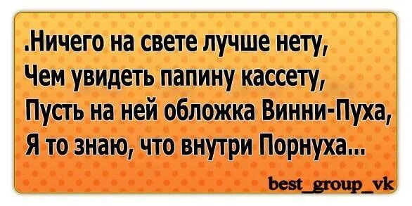 Ничего на свете нету чем стрельнуть. Анекдоты с матами. Шутки с матерками. Самые смешные шутки с матами. Шуточки с матом.