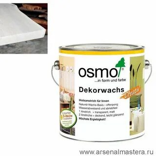 Масло для древесины osmo