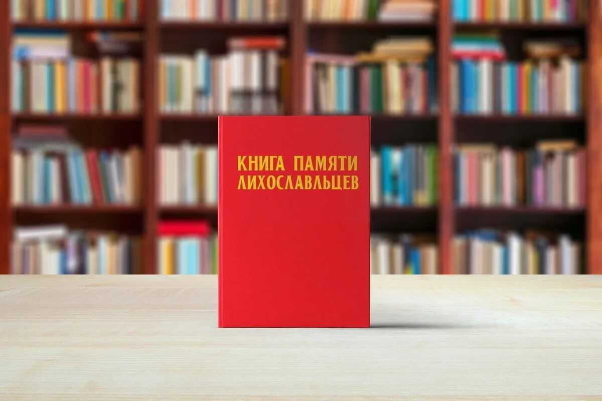 Больших страниц памяти. Больших страниц памяти