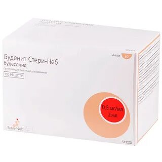 Будесонид для ингаляций