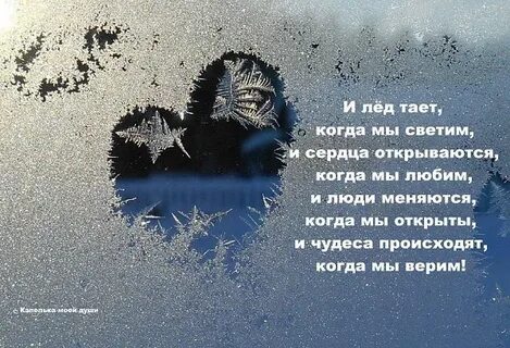 Таять память