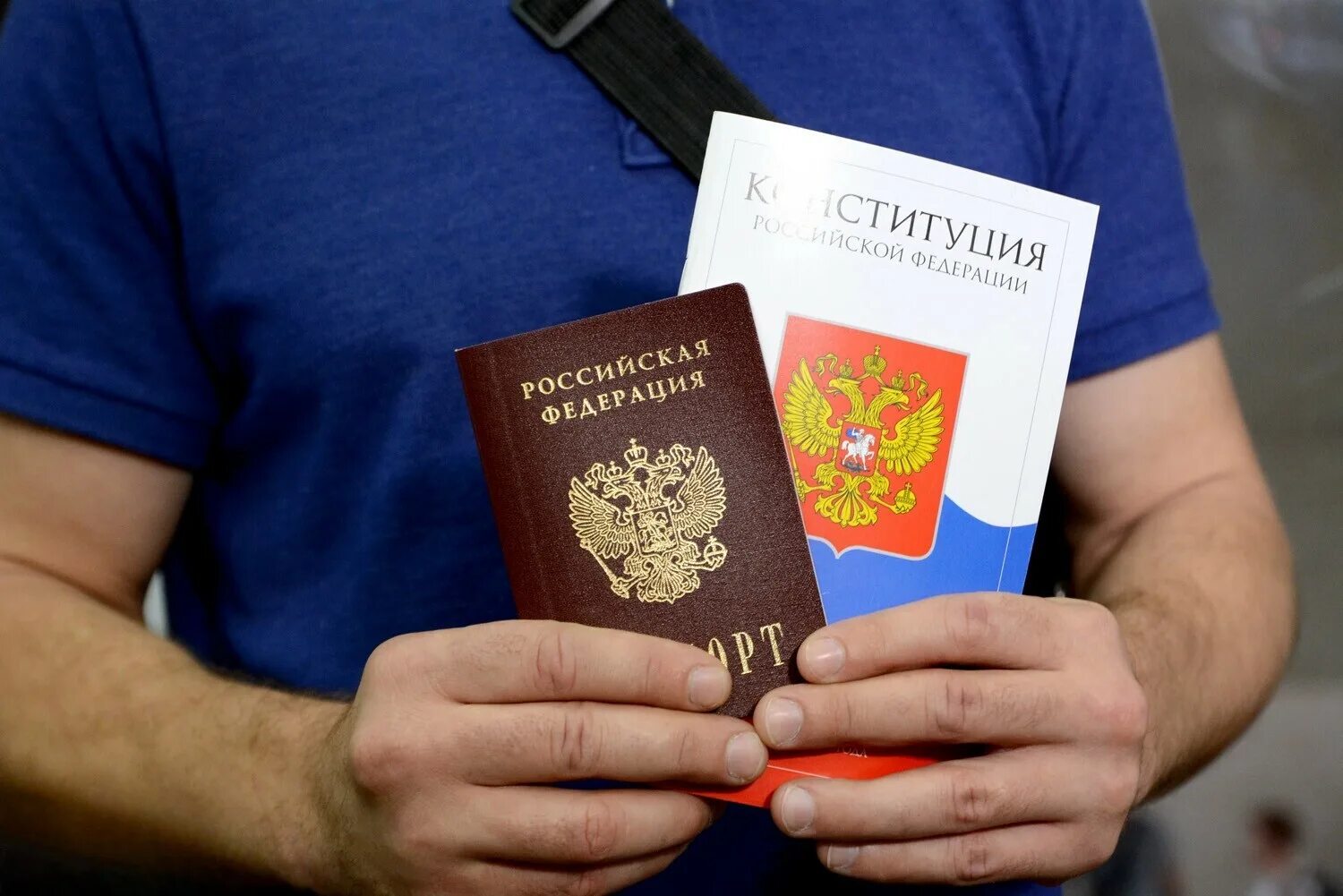 Получить пас